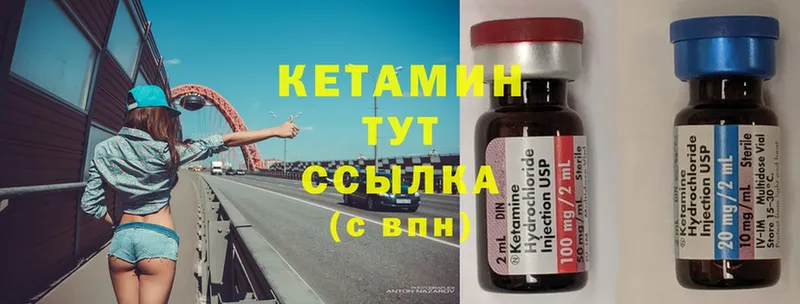 продажа наркотиков  Краснозаводск  Кетамин ketamine 