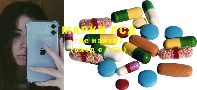 Лсд 25 экстази ecstasy  дарк нет клад  Краснозаводск  купить   OMG как войти 